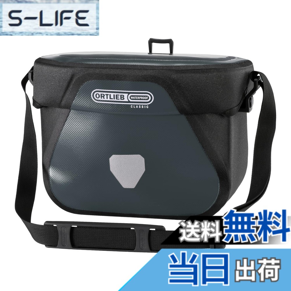 【貨物輸送無料】[Ortlieb] ブート アルティメイト 色：黒いこと、大いさ：6.5L