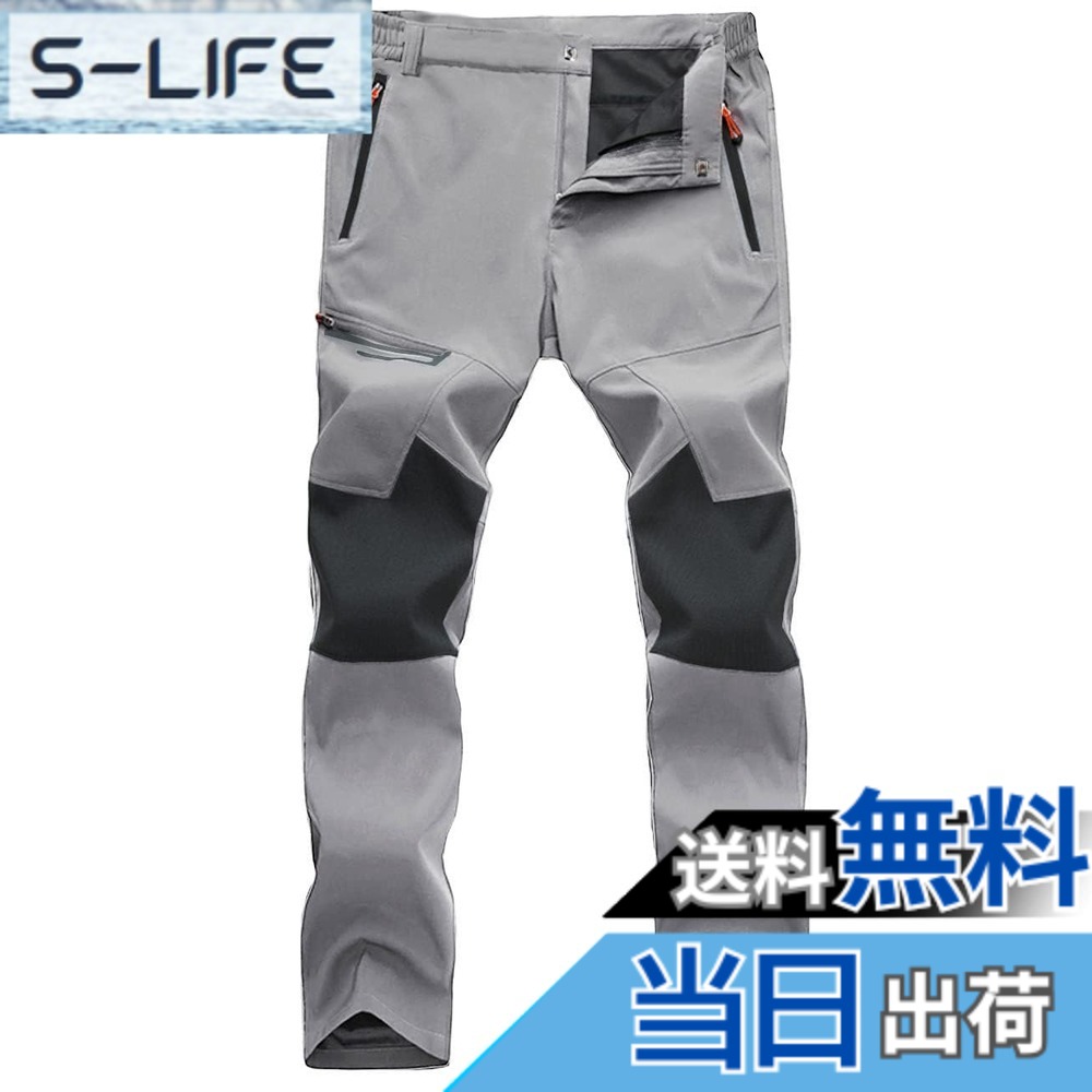 【送料無料】[MAGCOMSEN] ロングパンツ メンズ 薄手 速乾 アウトドアパンツ 防撥水 登山ズボン ストレッチ 作業ズボン トレッキング ハイキング 釣りウエア 春夏秋 色：ライトグレー、サイズ：XL