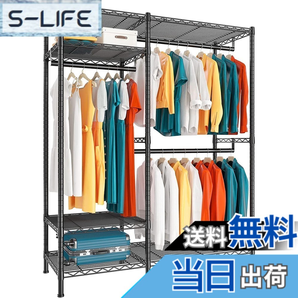 【送料無料】ワードローブ ハンガーラック コートハンガー 衣類収納 省スペース コート掛け 棚板高さ調節 大容量 棚付き おしゃれ 色：ブラック、サイズ：194*114*42cm