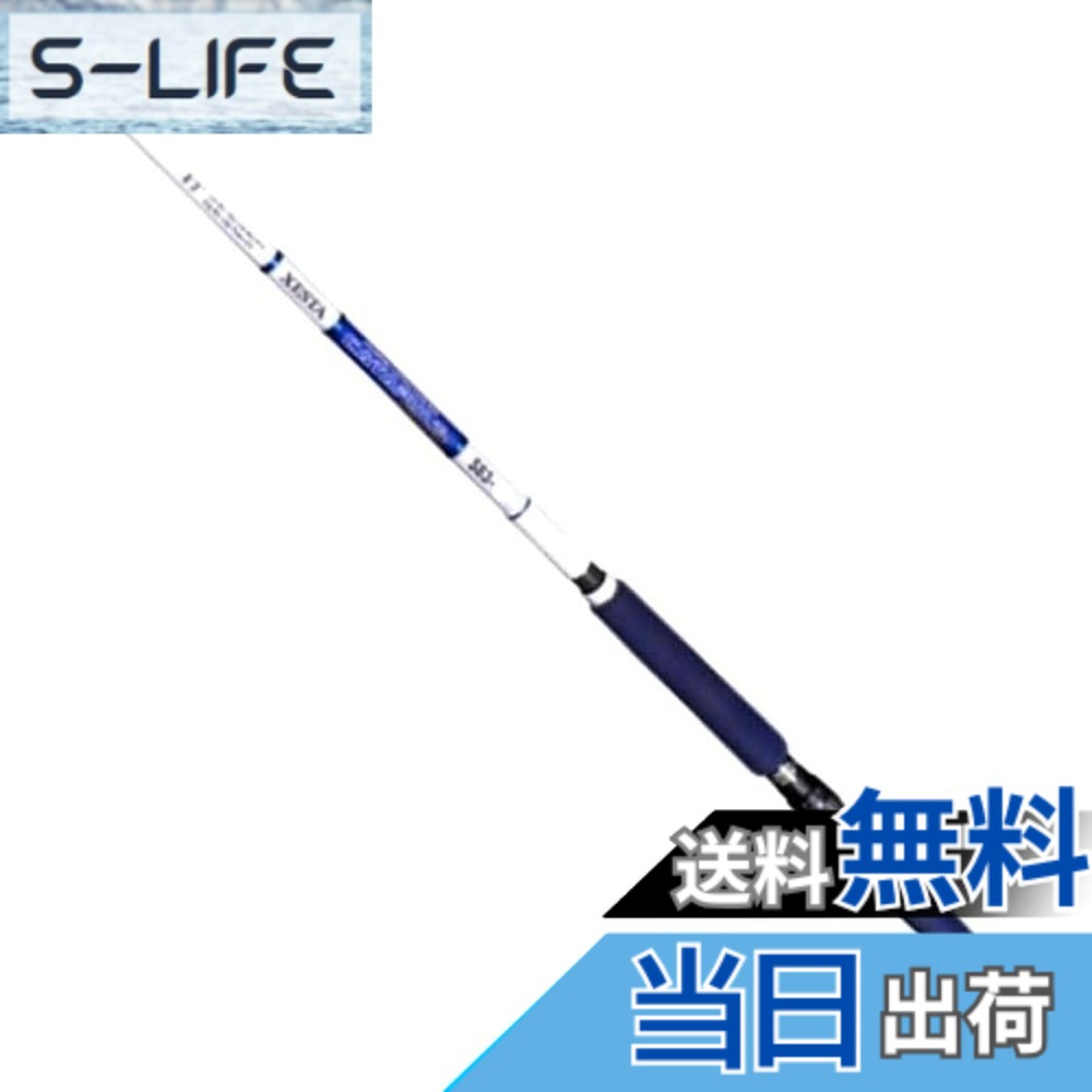 【貨物輸送無料】ゼスタ(Xesta) CATAPULT LIMITED (石弓 リミテッド) S83-8 大いさ：全長:254珊 スポーツ・アウトドア-ロッド・竿-ロッド・竿本体
