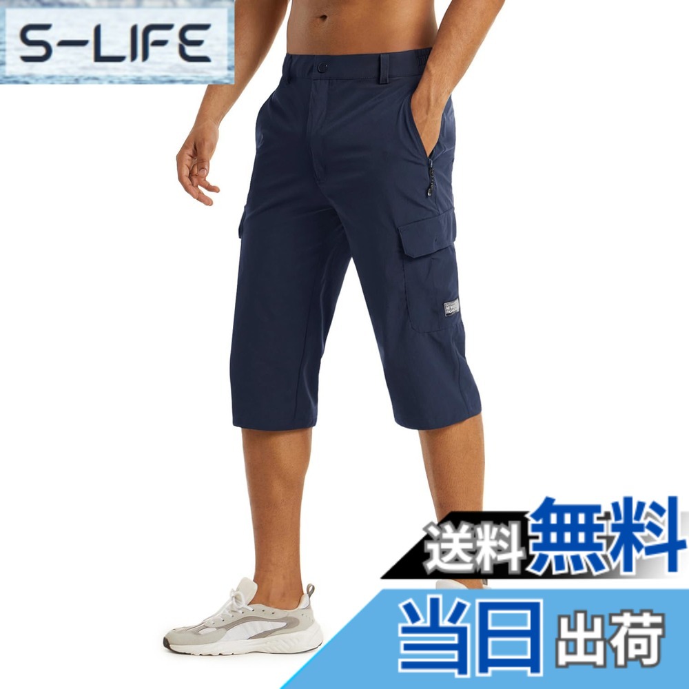 【送料無料】アウトドア メンズ ハーフパンツ スポーツ ショーツ 半ズボン 七分丈 カーゴパンツ 薄手 短パン 撥水 速乾吸汗 スリム 春夏秋 色：ネイビー、サイズ：2XL