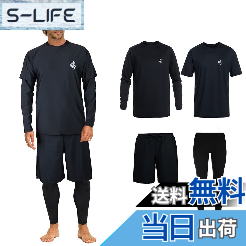 【送料無料】【ARMOTO】ラッシュガード メンズ 水着 長袖 パーカー レギンス サーフパンツ フィットネス 豪華四点セット[UVカット UPF50+・吸汗速乾] 水泳 水陸両用 大きいサイズ 色：MRG2-01、サイズ：XL