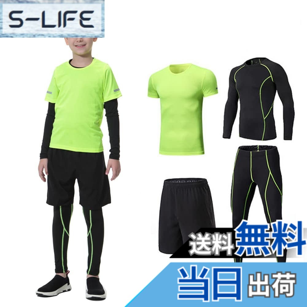 【送料無料】[MIIFIT] 子供服スポーツウェア コンプレッションウェア キッズ 上下セット長袖シャツ 半袖シャツ ハーフパンツ タイツ 通気防臭 トレーニングウェア ランニングウェア男女兼用 春夏秋冬 色：#1-グリーン-4個セット、サイズ：22