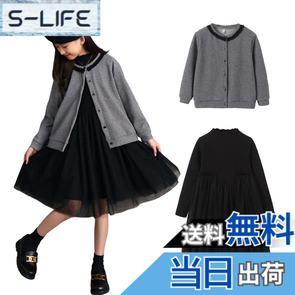 【送料無料】[VIISEN] 子供 入学式 卒園式 女の子 スーツ フォーマル ボレロ+ワンピース 2点セット 上品 子供服 通学 通園 ピアノ 発表会 結婚式 七五三 110-165cm 色：グレー、サイズ：130