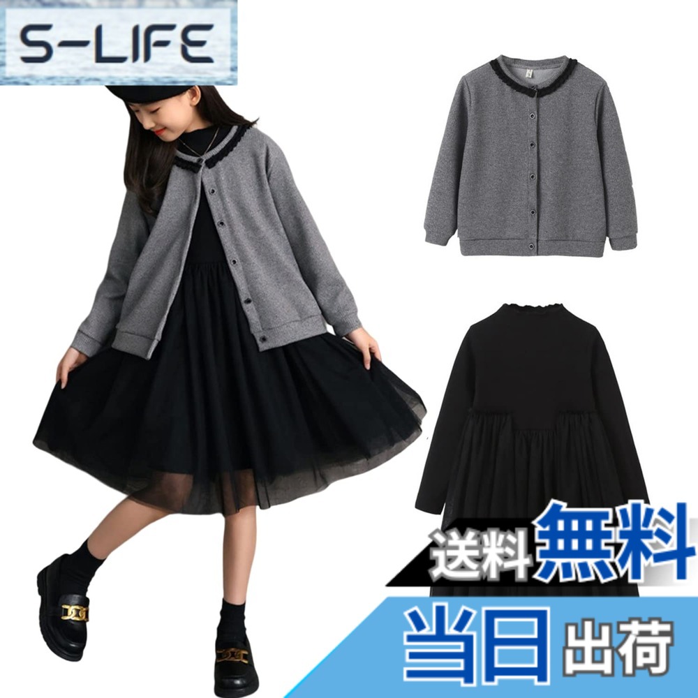 【送料無料】[VIISEN] 子供 入学式 卒園式 女の子 スーツ フォーマル ボレロ+ワンピース 2点セット 上品 子供服 通学 通園 ピアノ 発表会 結婚式 七五三 110-165cm 色：グレー、サイズ：140