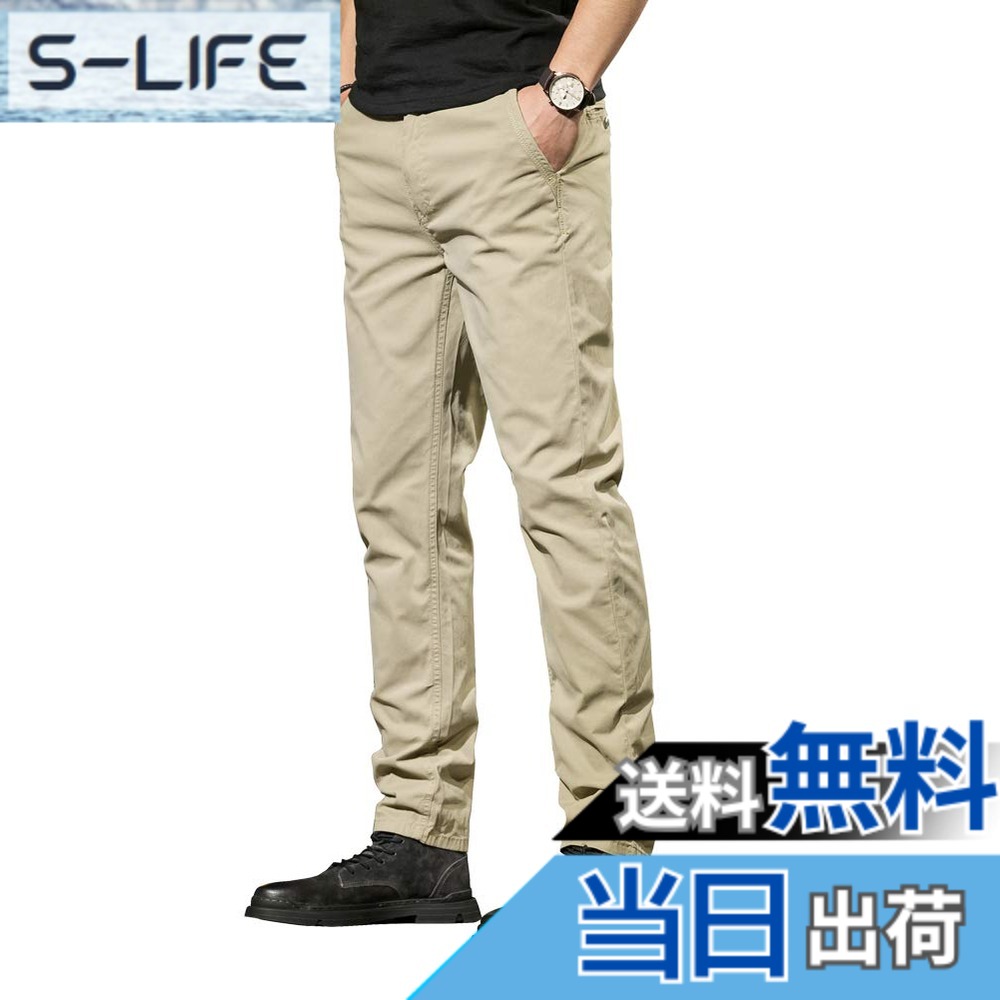 【送料無料】[Maioule] チノパン メンズ ストレート パンツ ズボン ストレッチ チノパン ワークパンツ テーパード ストレッチ カジュアルパンツ 裾上げ済み 洗えるストレッチスラックスFH02 色：カーキ、サイズ：38