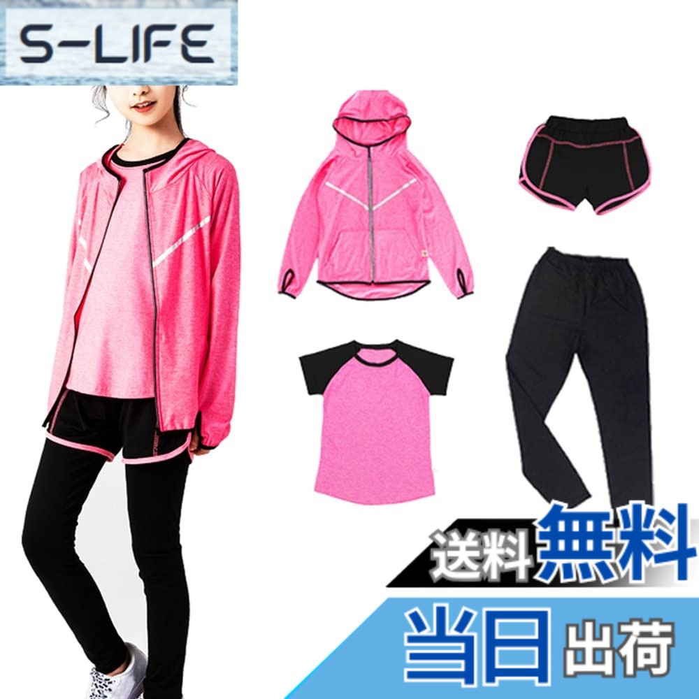 【送料無料】[HYJEAL] 子供服スポーツウェア 女の子 ヨガウェア トレーニングウェア ランニングウェア上下 4/5点セット フィットネス ジャージ 伸縮性 通気 吸汗速乾 ロングタイツ パーカー 半袖 短パンツ 春夏秋冬 色：ショッキングピンク-4点セット、サイズ：130