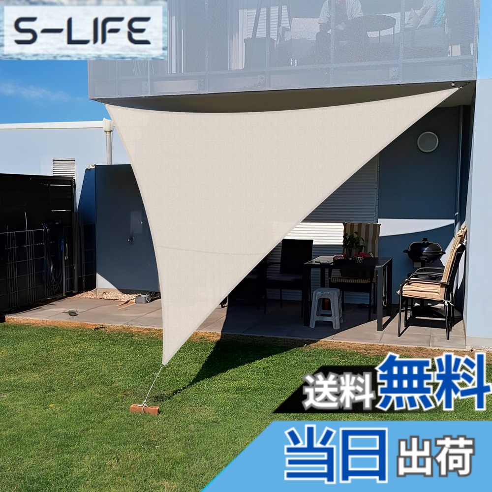 【送料無料】SUNNY GUARDひ雨よけ シェード タープ 撥水シェード サンシェード庭 色：ベージュ、サイズ：5x5x5m