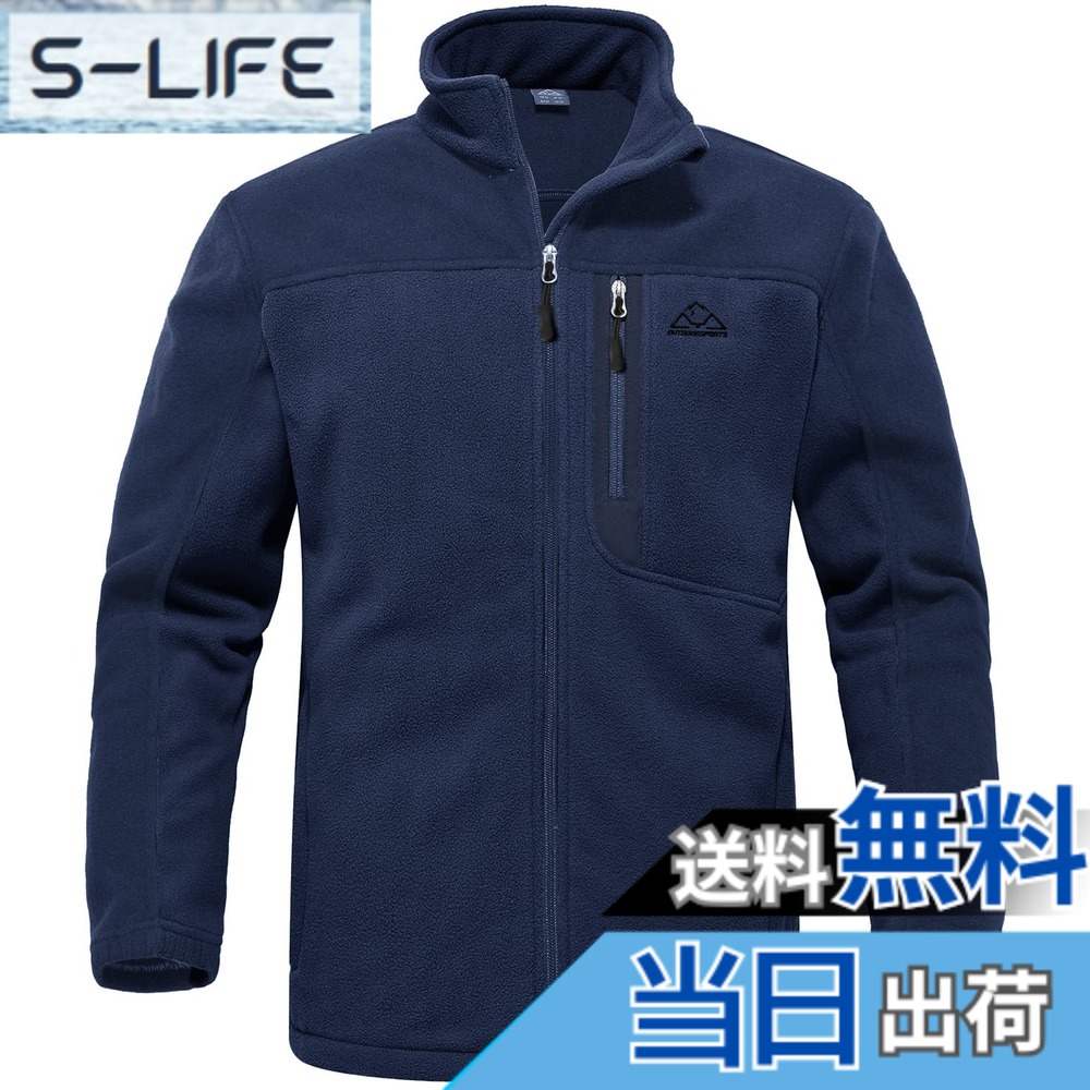 【送料無料】[Gopune] フリースジャケット メンズ ゴルフウェア アウトドア ジャケット ソフトシェル 登山服 フルジップ コート ウォーム 軽量 ハイネック 釣り スポーツ 春秋冬 色：02ネイビー、サイズ：4XL