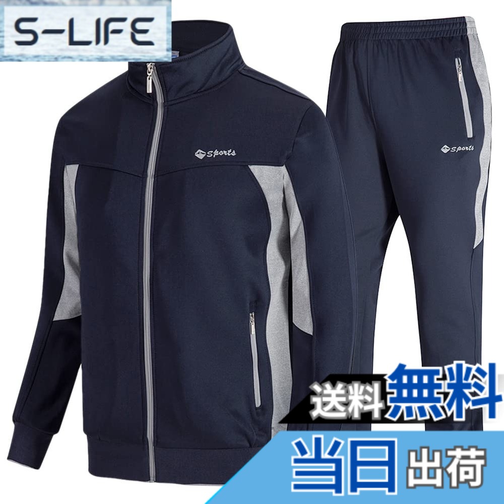 【送料無料】[Gopune] メンズ ジャージ 上下セット セットアップ パンツ スポーツウェア トレーニング ランニング ボトムス アウタールームウエ 普段着 色：01ブルー、サイズ：4XL