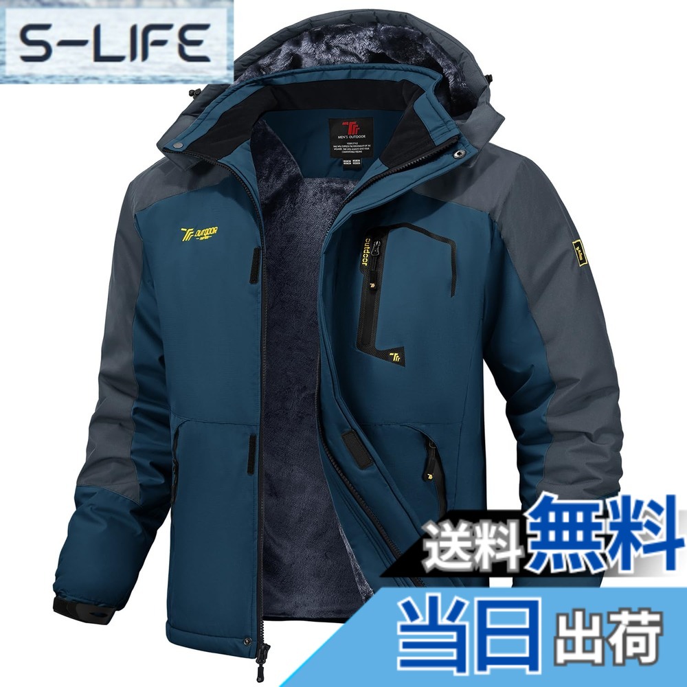 【貨物輸送無料】[Gopune] メンズ アウトドア 上衣 裏ボア 山歩き御召しもの 多役立つこと山登り服 小股走り アウター スキーの板御召しもの 雨合羽 前掛け 防風 防寒 ウィンドシェルジャケット 秋冬用 色：01青み、大きさ：3XL