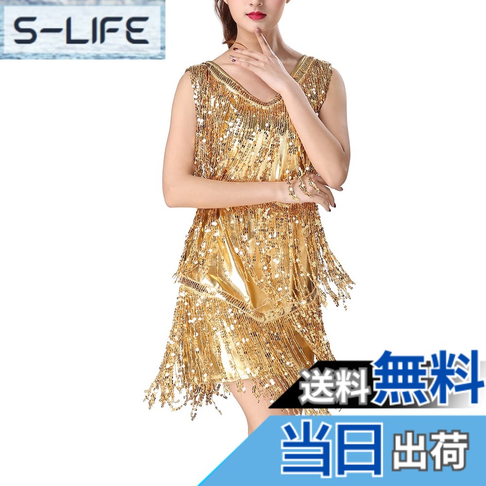 【送料無料】[Maeau] 社交ダンス ドレス ステージ衣装 レディース ラテンドレス ダンス衣装 ワンピース 舞台衣装 モダンダンス ラテンダンス タンゴ サンバ ワルツ 競技用 スパンコール 色：ゴールド、サイズ：XL
