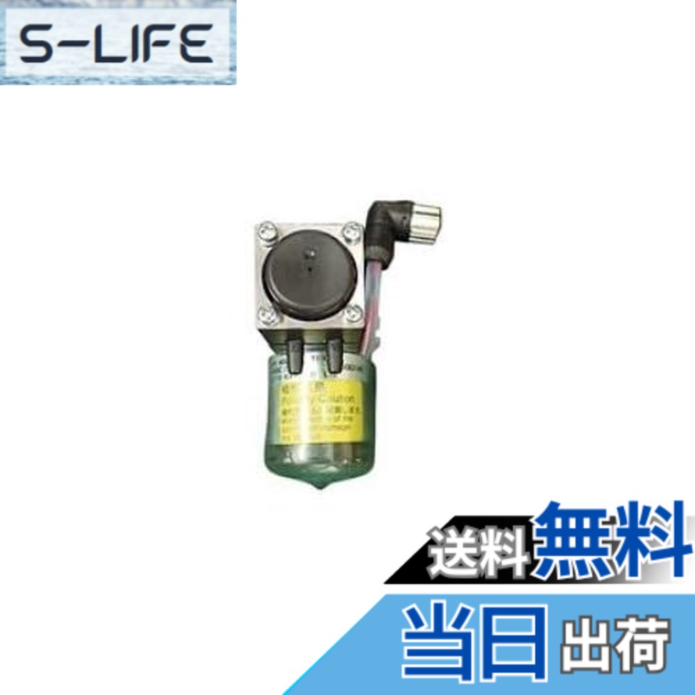 【貨物輸送無料】日東工器(Nitto Kohki) 揚水機 LB09133/68210