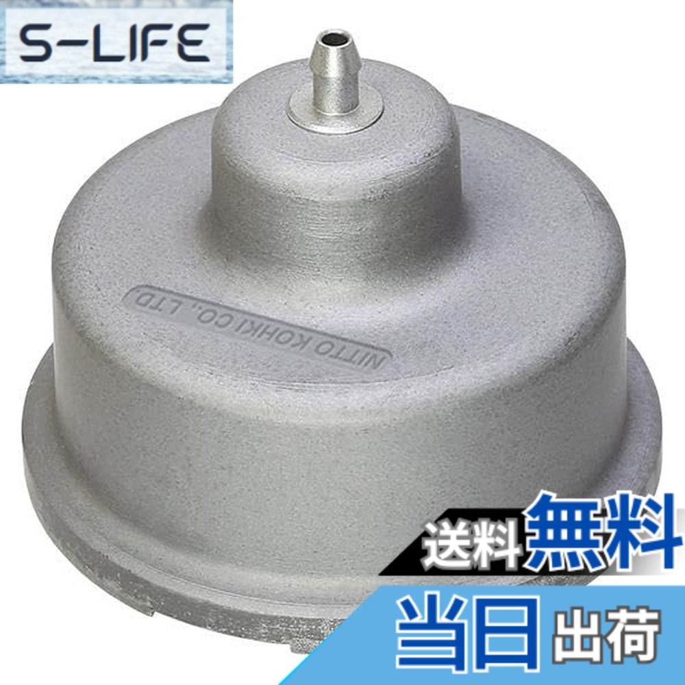 【送料無料】日東工器(Nitto Kohki) ストレーナASSY LB09134/68203|S-LIFE