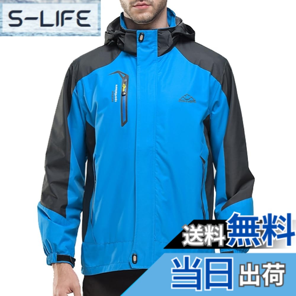 【送料無料】[YSENTO] メンズ 登山 ウェア 防風ジャケット スタンドカラー ジャケット 撥水加工 通気 アウター ウォーキング ハイキング トレッキングウェア 脱着式 フード付き アウトドア バイク キャンプ 釣り カジュアル 旅行 通勤 春秋冬 色：ブルー、サイズ：3XL