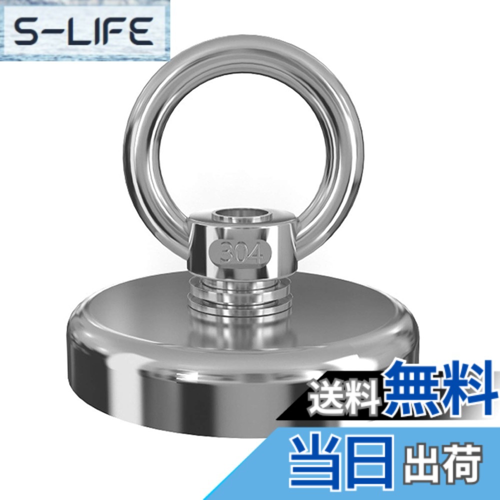 【送料無料】超強力 マグネットフック Cosego 強力 磁石 フック 耐荷重35KG 6個入 色：1個 (直径7CM)