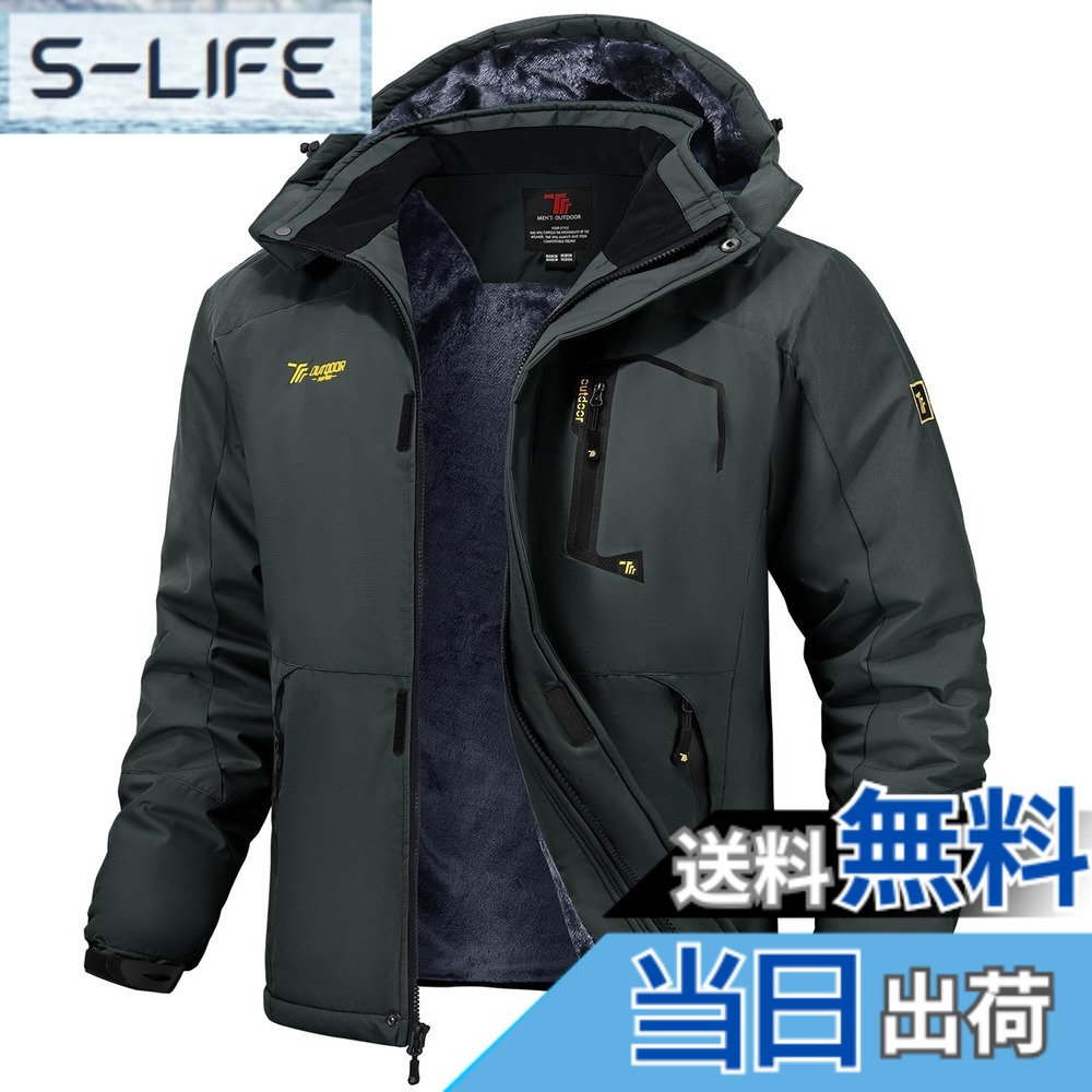 【送料無料】[Gopune] メンズ アウトドア ジャケット 裏ボア ハイキングウェア 多機能登山服 ジョギング アウター スキーウェア 防水 ジャンパー 防風 防寒 ウィンドシェルジャケット 秋冬用 色：グレー、サイズ：XL