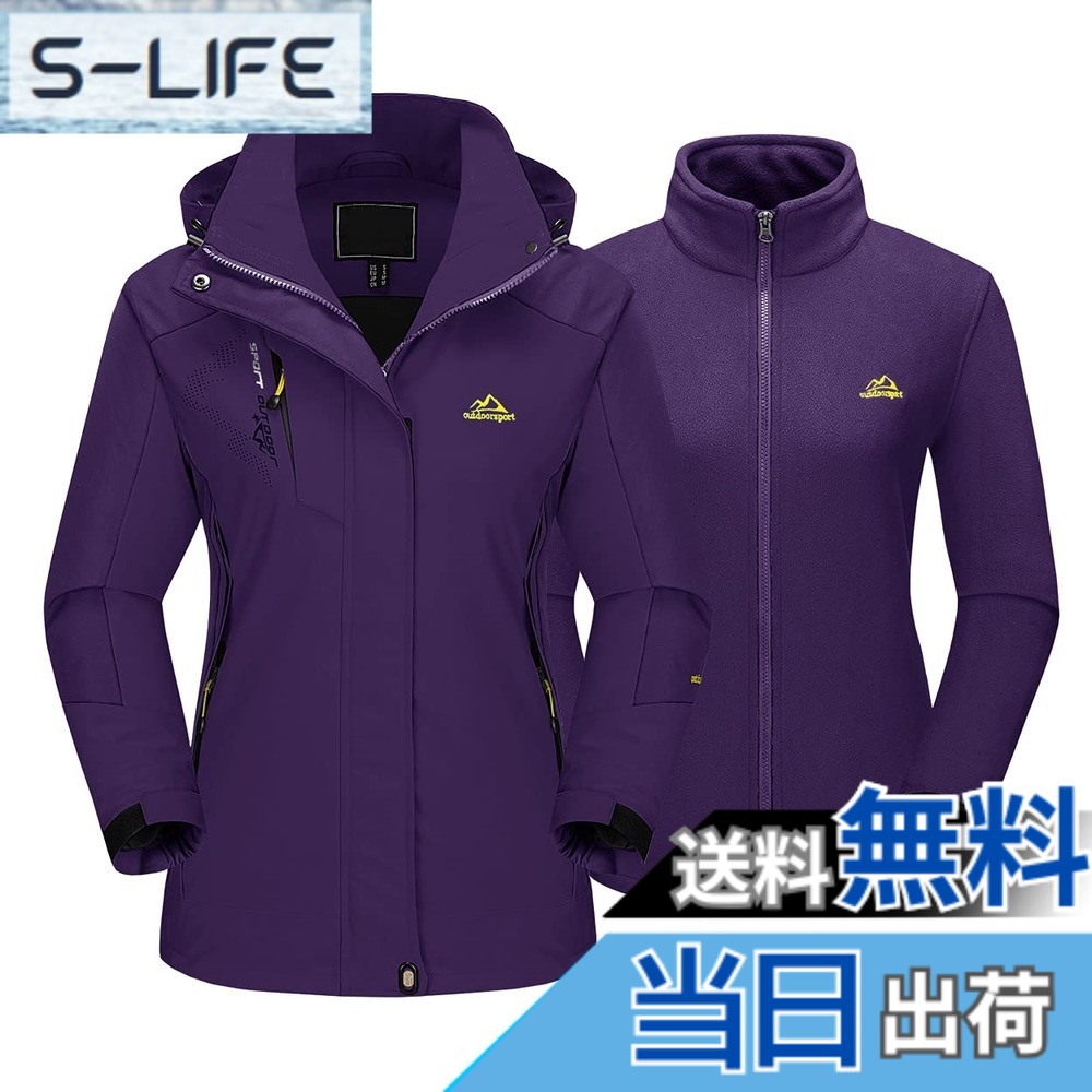【貨物輸送無料】[TACVASEN] 防寒上衣 レディース 山登り服 3インチ1 スキーの板御召しもの アウトドア 撥水 アウター ウィンドブレーカー フリースジャケット ラインドライヴ 2着仕掛ける ボンネット付き添い人 取りはらい能力のある 色：ダークパープル、大きさ：S