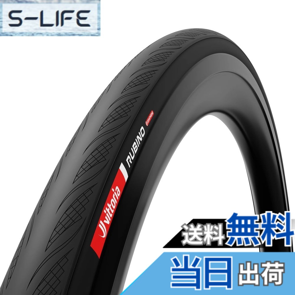 【送料無料】ビットリア(Vittoria) Rubino 5 G2.0 TLR チューブレスレディ 700x26c(26-622) ブラック フックレス非対応 色：ブラック、サイズ：26c (26-622)