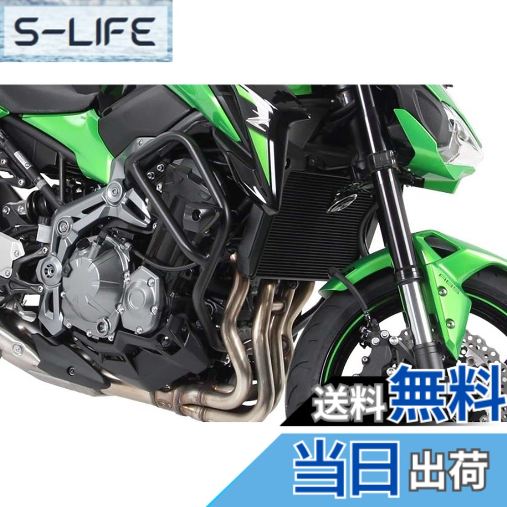【送料無料】ヘプコ&ベッカー(Hepco&Becker) エンジンガード 車種専用 Z900/SE(17-24) ブラック 1セット 5012529-0001 色：ブラック