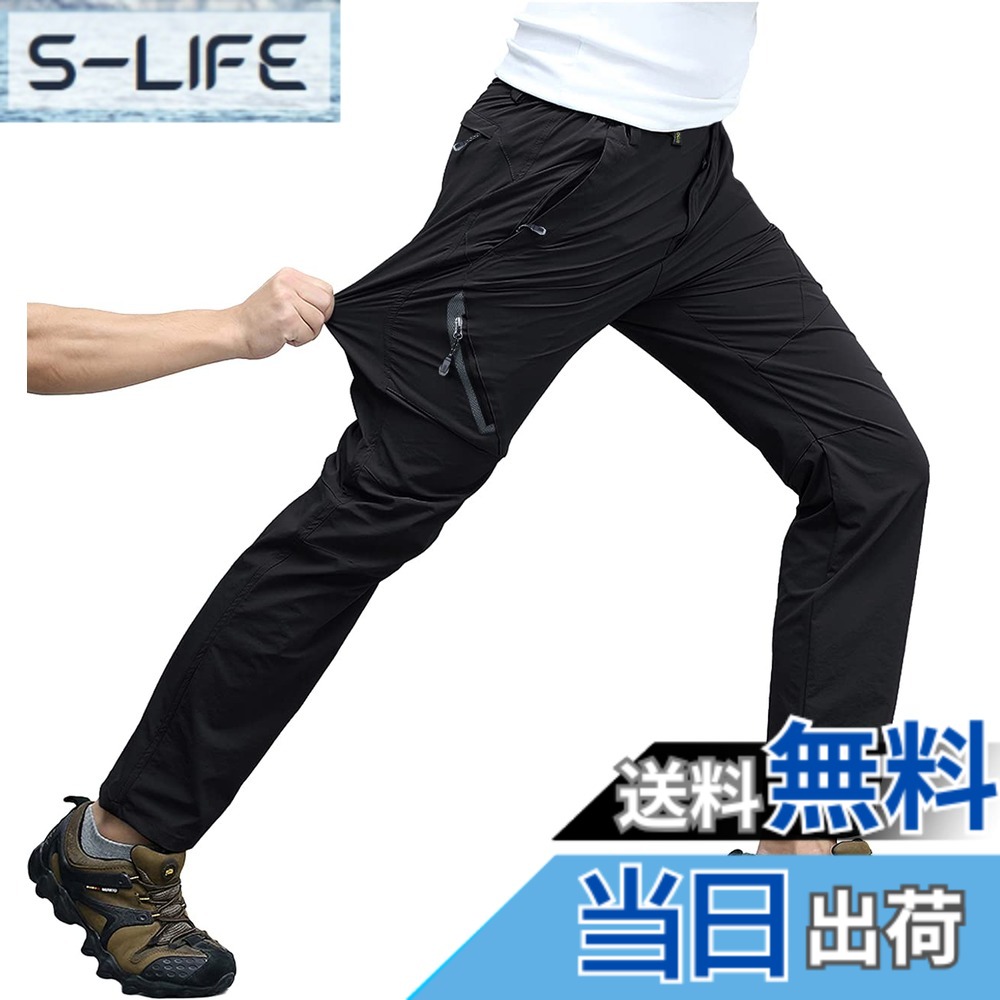 【送料無料】メンズ パンツ 登山 アウトドア 春服 トレッキング 作業着 ズボン ストレッチ 夏 ロングパンツ クライミング 撥水 速乾 サイクルぱんつ 通気性 色：ブラック、サイズ：L