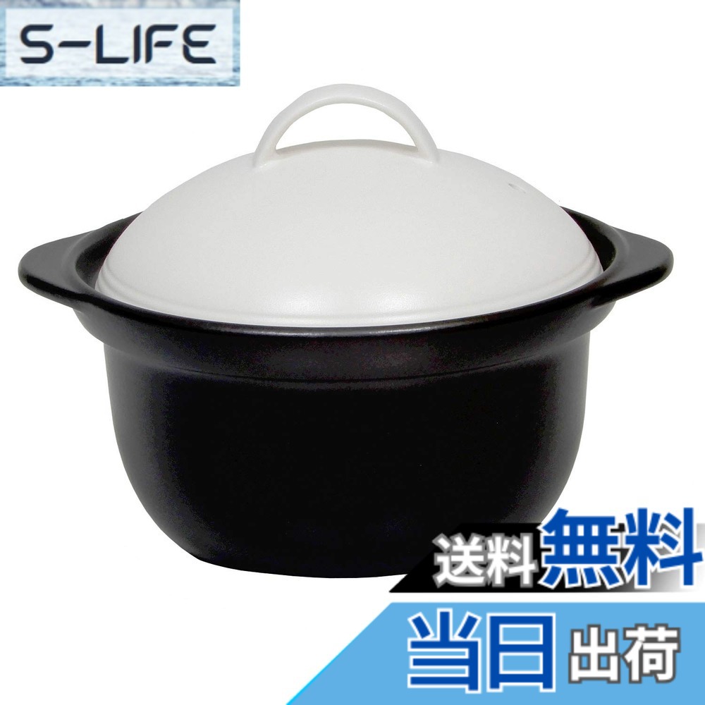 【貨物輸送無料】TAMAKI ごはん鍋 5Minutes Cooker 陰電子レンジ・オーブンレンジ・ガスレンジ・ハロゲンヒーター・食器洗い濯ぎ機相応う 色：白いこと、大きさ：1.4 L, 差しわたし 16 糎