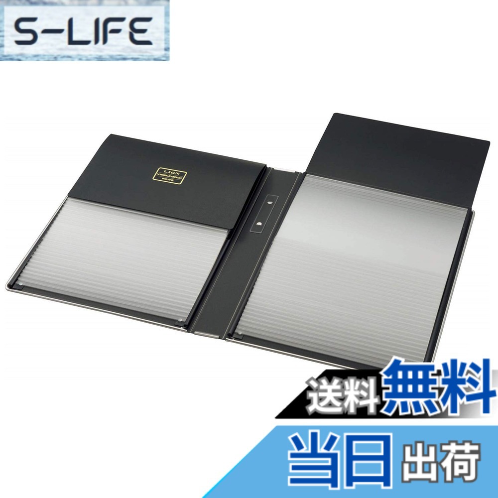 【貨物輸送無料】百獣の王事務器