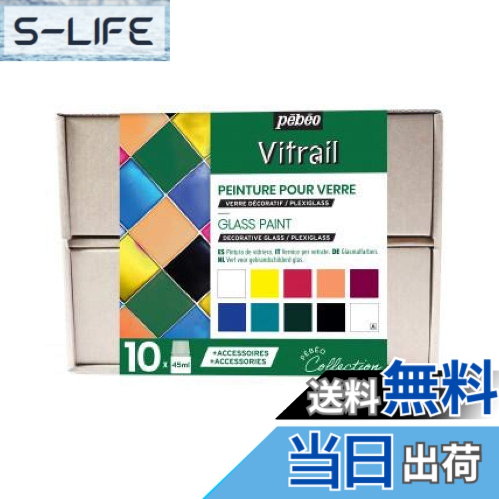 【貨物輸送無料】ヴィトラーユ・ミクストメディア 大きな進歩 色：マルチ、大きさ：45ml