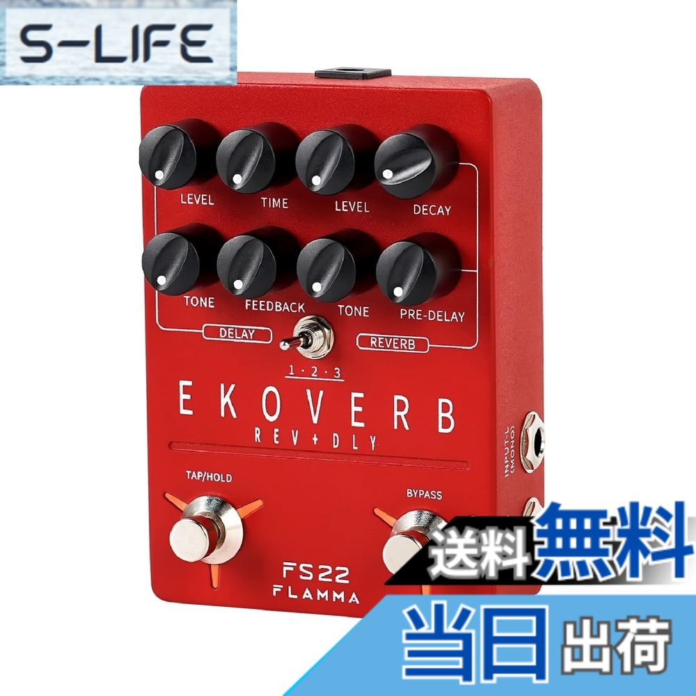 【送料無料】FLAMMA Guitar Pedals Reverb Delay Modulation Preamp Cabinet Simulation Digital Stereo Electric Guitar Pedal 色:Red