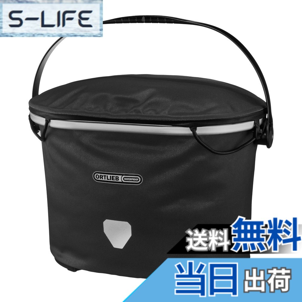 【貨物輸送無料】[ORTLIEB] 一こまうしろ側 引きあげる町 シティ 色：黒いこと、大きさ：小