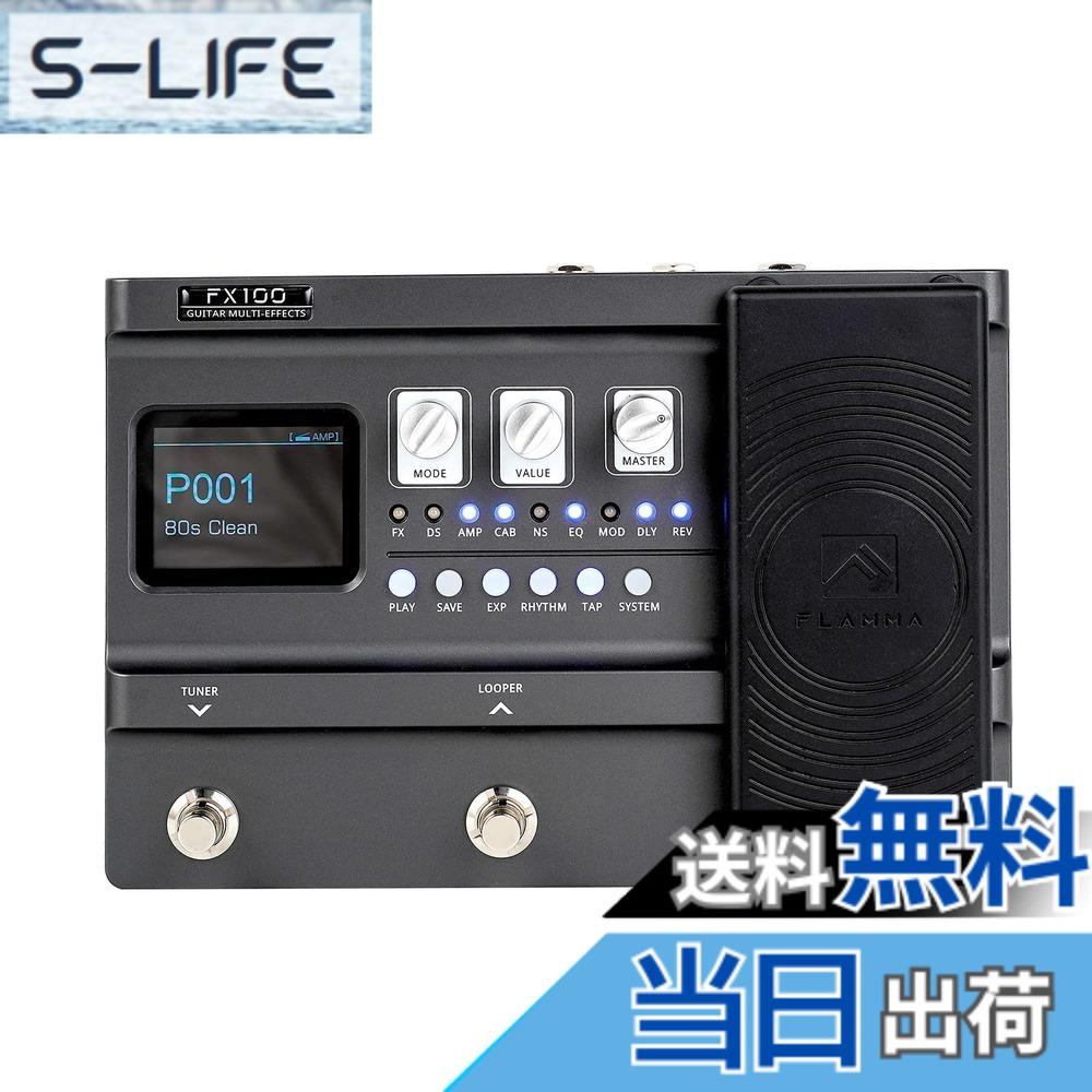 【送料無料】FLAMMAエレキギターマルチエフェクトプロセッサ 色：FX100 グレー
