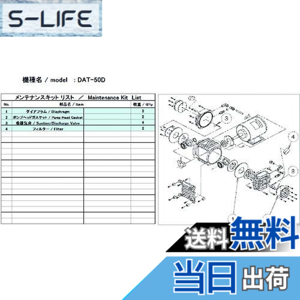 【貨物輸送無料】ULVAC デジタルオーディオテープ-50D用検査と修理一揃いの道具 デジタルオーディオテープ-50D