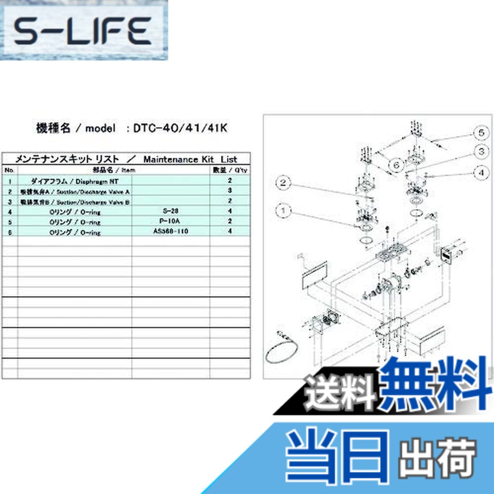 【貨物輸送無料】ULVAC DTC-41/41K用検査と修理一揃いの道具 DTC-41/41K