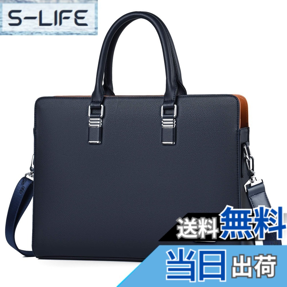 【送料無料】FSDWG ビジネスバッグ メンズ 本革 トートバッグ 通勤バッグ 出張 2way A４ 大容量 防水 軽量 人気 丈夫 ブラック ブルー 色：A-ブルー、サイズ：XL