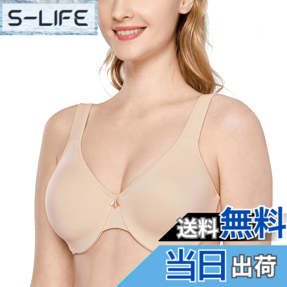 【送料無料】[DELIMIRA] 小さく見せる ブラジャー 大きいサイズ フルカップ 無地 ワイヤー入り 胸を小さく見せる 色：ベージュ、サイズ：I85