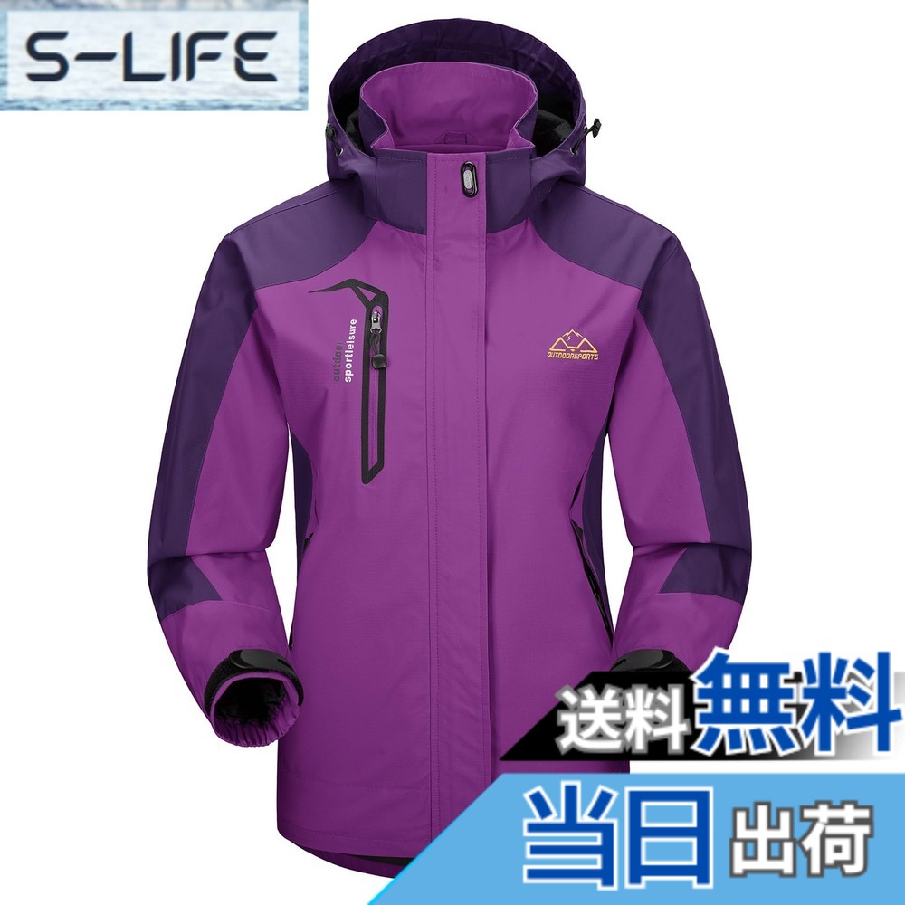 【送料無料】[Gopune] アウトドアジャケット レディース マウンテンパーカー 登山ウェア ハイキング トレッキング 防風 通気 フード付 秋冬用 色：パープル、サイズ：L
