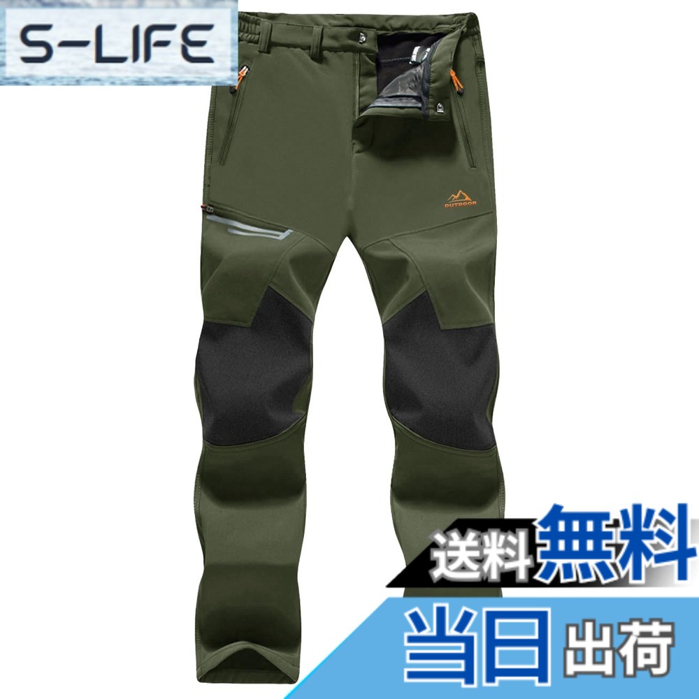 【送料無料】[MAGCOMSEN] アウトドア パンツ 裏フリース ソフトシェルパンツ 厚手 ズボン 登山 釣り スキー 作業 秋冬 撥水 色：アーミーグリーン、サイズ：2XL