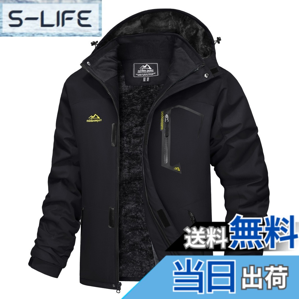 【貨物輸送無料】[MAGCOMSEN] アウトドア上衣 メンズ 裏起毛 多衣嚢 役立つこと性 山岳パーカー 防風 自動自転車 保温 山登り御召しもの ホンブルグ帽貝殼 はっ水 上衣 ボンネット付き添い人 取りはらい能力のある 色：黒いこと、大きさ：M