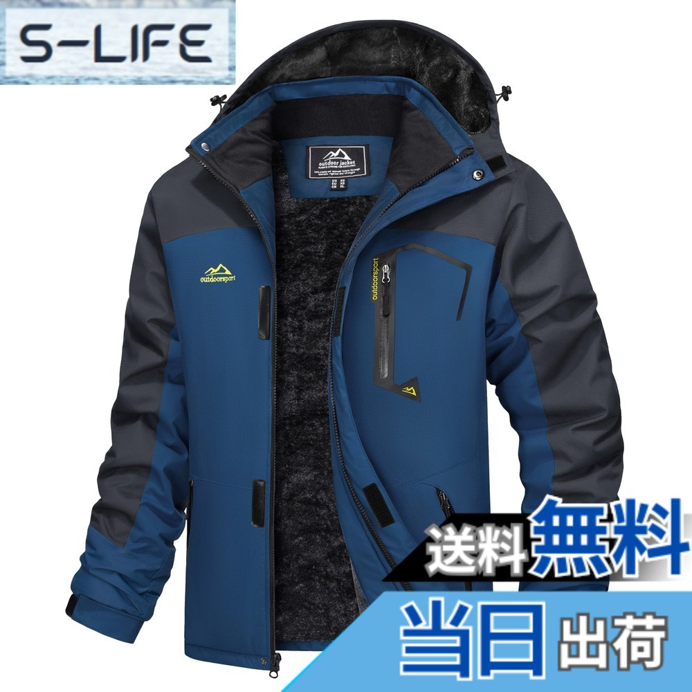 【貨物輸送無料】[MAGCOMSEN] アウトドア上衣 メンズ 裏起毛 多衣嚢 役立つこと性 山岳パーカー 防風 自動自転車 保温 山登り御召しもの ホンブルグ帽貝殼 はっ水 上衣 ボンネット付き添い人 取りはらい能力のある 色：青み、大きさ：L