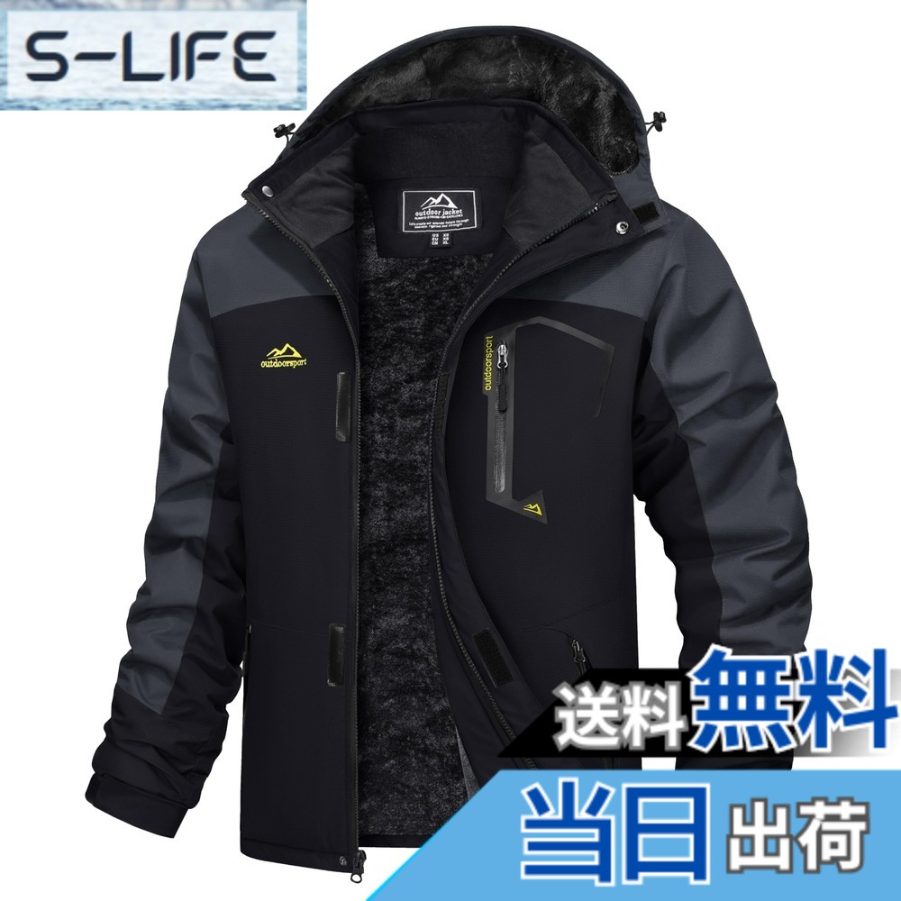 【貨物輸送無料】[MAGCOMSEN] アウトドア上衣 メンズ 裏起毛 多衣嚢 役立つこと性 山岳パーカー 防風 自動自転車 保温 山登り御召しもの ホンブルグ帽貝殼 はっ水 上衣 ボンネット付き添い人 取りはらい能力のある 色：薄墨色、大きさ：L