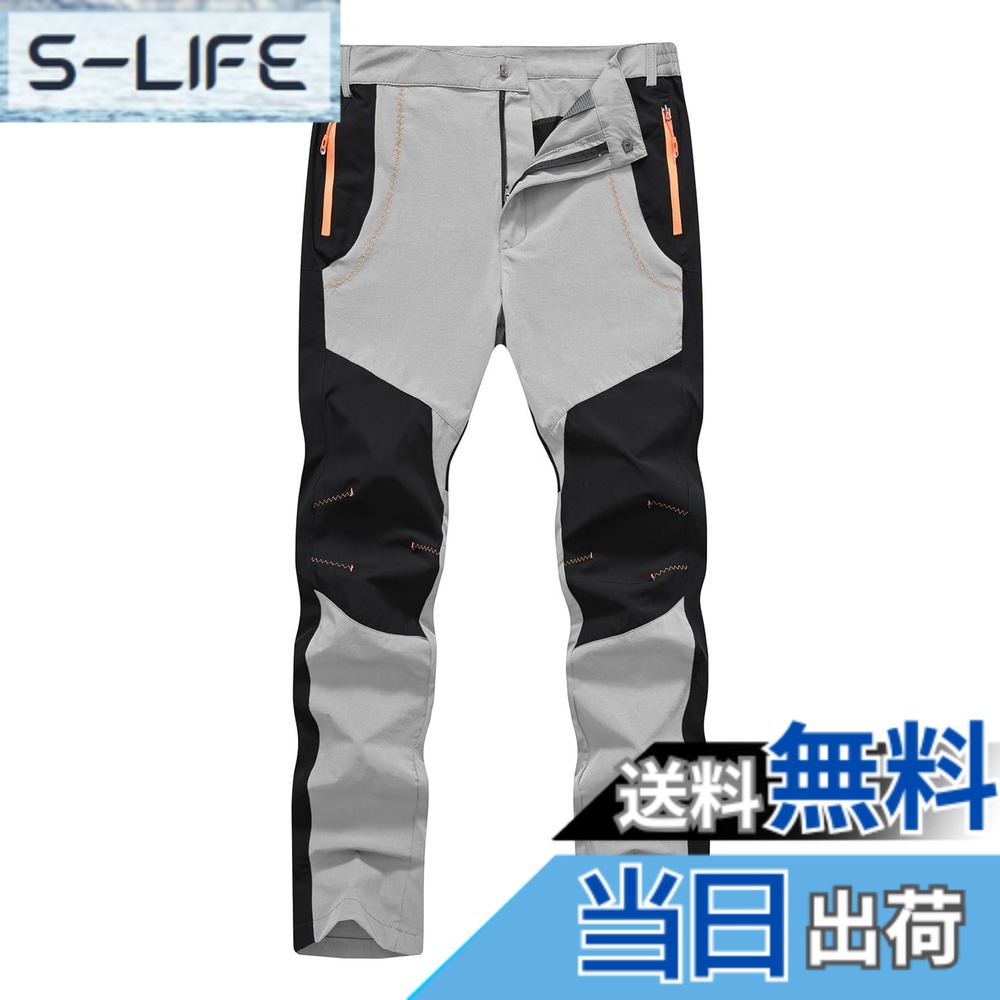 【送料無料】[YSENTO] メンズ 登山パンツ トレッキングパンツ アウトドアウェア 薄手 トレーニング サイクリングズボン ストレッチ 速乾 通気 防撥水 UVカット ジップポケット オールシーズン M-4XL 色：ライトグレー、サイズ：3XL
