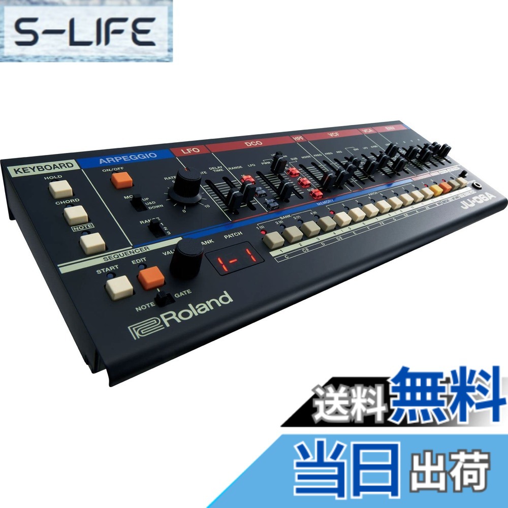 【送料無料】Roland ローランド JU-06A サウンドモジュール Sound Module スピーカー搭載 乾電池駆動 Boutique JUNO-60 色：ブラック 49,560円