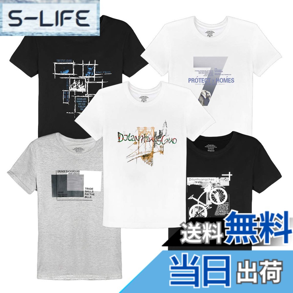 【送料無料】Sukinana Tシャツ メンズ 半袖 綿100% 5点セット インナーシャツ 肌着 スポーツ シャツ 下着 軽い 柔らかい 快適 カジュアル おしゃれ メンズ 服 春 夏 秋 冬 色：ミックスカラー、サイズ：M