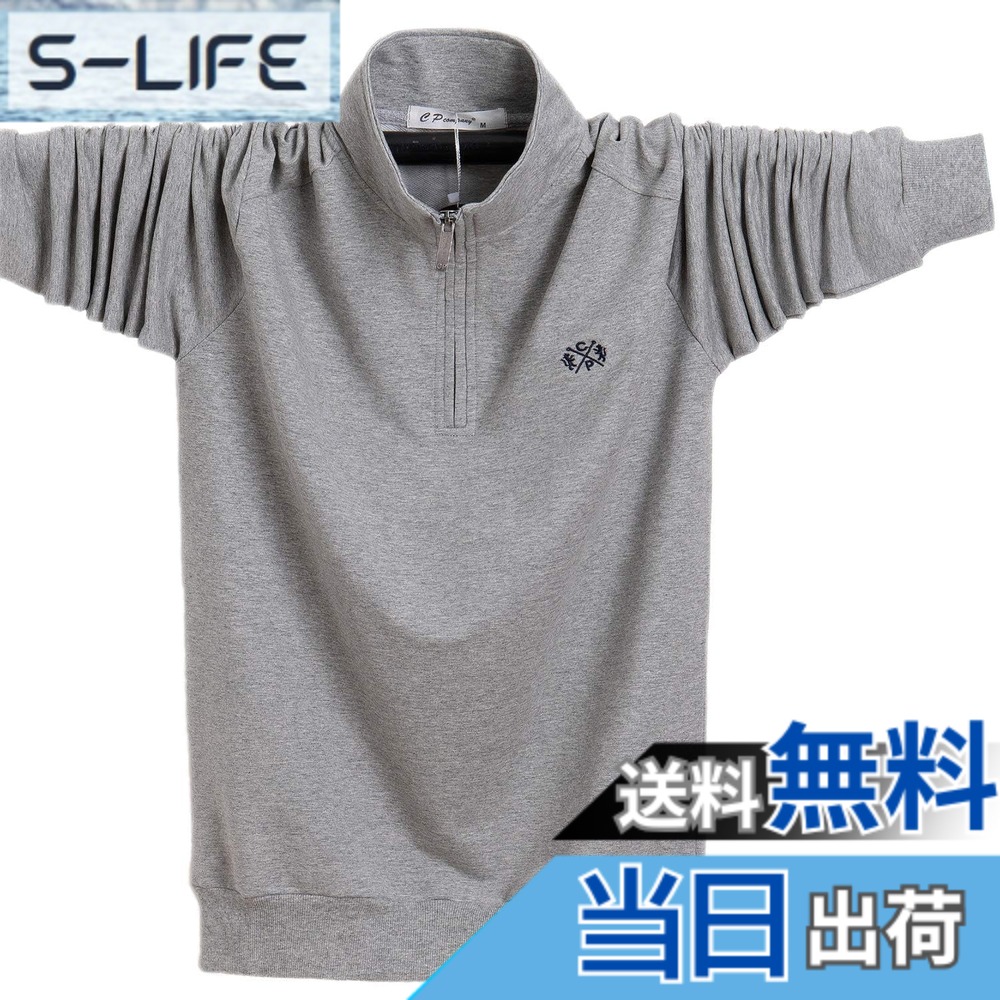 【送料無料】[YIGAR] メンズポロシャツ 半袖 長袖 Tシャツ メンズゴルフシャツ 大きいサイズ カジュアル シンプル 襟付き ファッション スポーツ かっこいい 部屋着 快適 吸汗速乾 夏 多色選択 M~6XL 8899 色：ライトグレー-1、サイズ：6XL