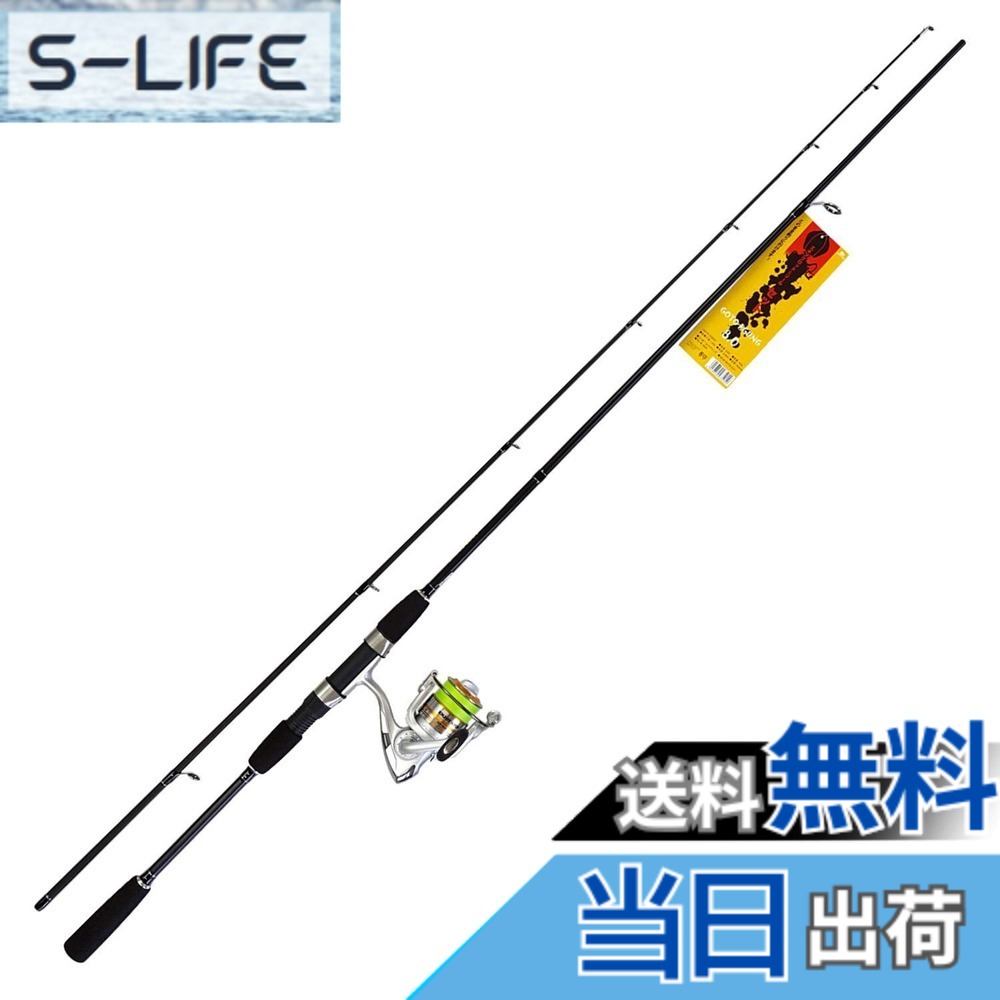 【送料無料】グローリーフィッシュ(Glory Fish) セットタックル GO TO エギングセット