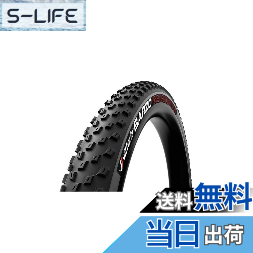 【送料無料】ビットリア(Vittoria) バルゾー[Barzo] 色：ブラック/グレー、サイズ：29x2.6(65-622)｜S-LIFE