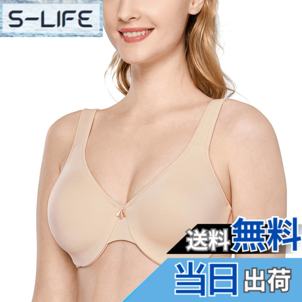【送料無料】[DELIMIRA] 小さく見せる ブラジャー 大きいサイズ フルカップ 無地 ワイヤー入り 胸を小さく見せる 色：ベージュ、サイズ：C75