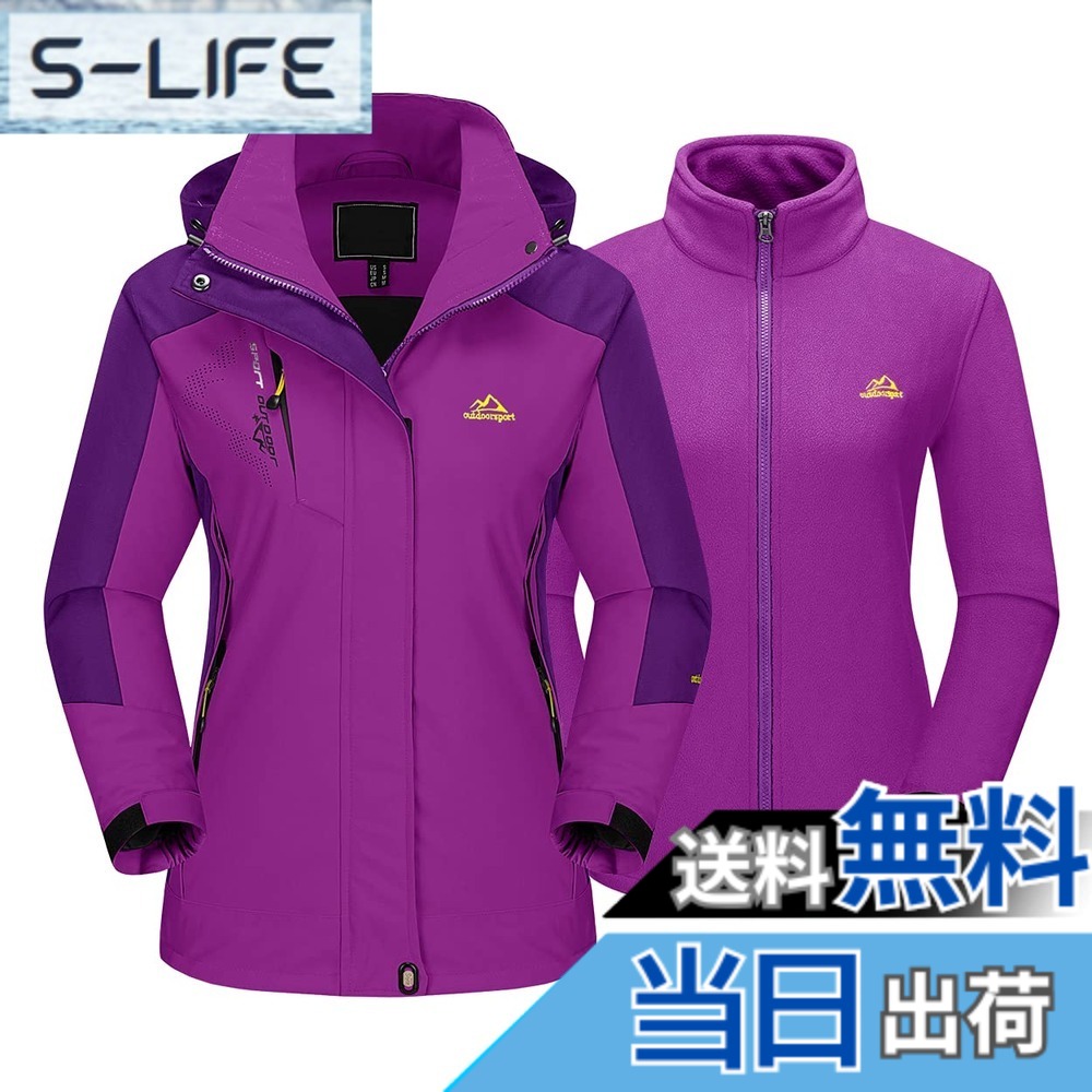 【貨物輸送無料】[TACVASEN] 防寒上衣 レディース 山登り服 3インチ1 スキーの板御召しもの アウトドア 撥水 アウター ウィンドブレーカー フリースジャケット ラインドライヴ 2着仕掛ける ボンネット付き添い人 取りはらい能力のある 色：パープル、大きさ：S
