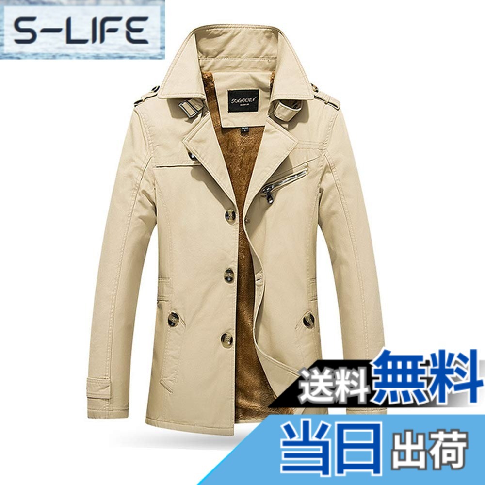 【送料無料】[HISITOSA] トレンチコート メンズ 長袖 ジャケット ボタン 綿 服 メンズ 春秋冬 スタイリッシュ シンプル カジュアル ビジネス コート (Large, ベージュ 裏起毛) 色：ベージュ 裏起毛、サイズ：L