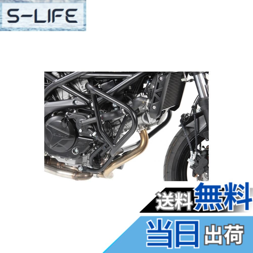 【送料無料】ヘプコ&ベッカー(Hepco&Becker) エンジンガード 車種専用 SV650/X ABS(16-25)/GLADIUS 650(09-16) ブラック 1セット 5013532-0001 色：ブラック｜S-LIFE